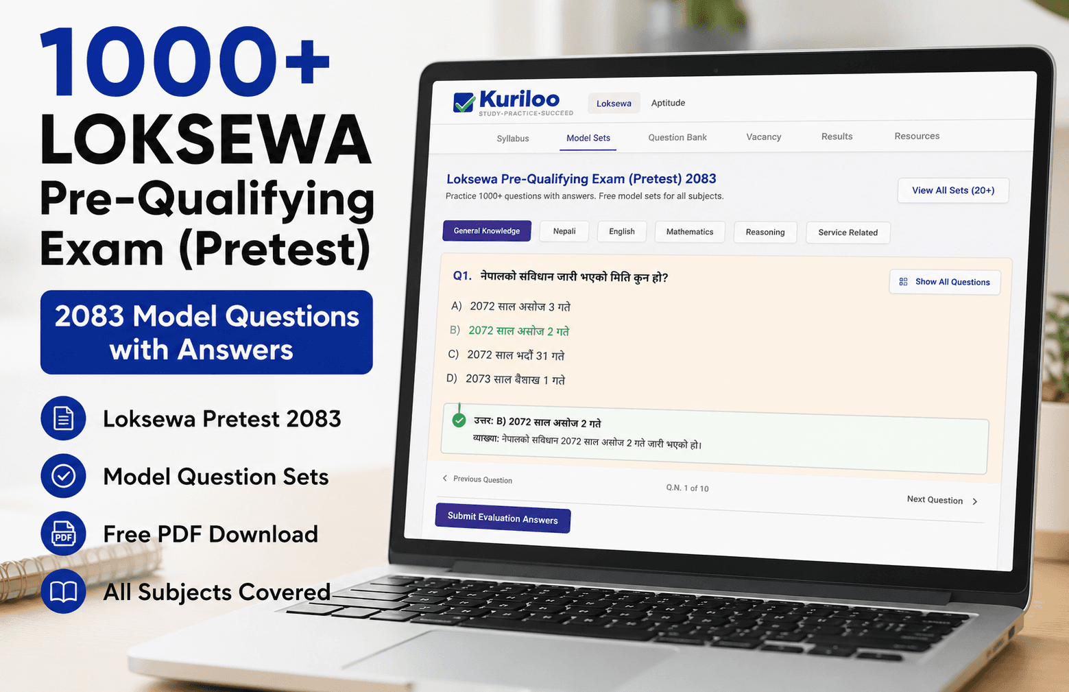 Loksewa Pre-Qualifying Exam (Pretest) 2083: 1000+ Questions with Answers | free Model Sets
